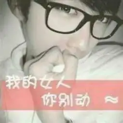 菠萝咒