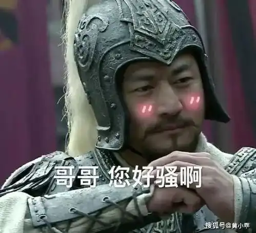 搞笑段子你可能想多了,人家可能敬你是条汉子
