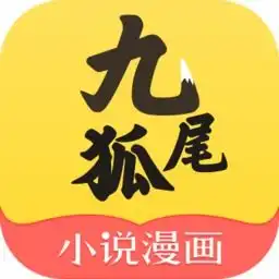 小鸡漫画下载安装免费版小鸡漫画app下载v210923安卓版安粉丝手游网