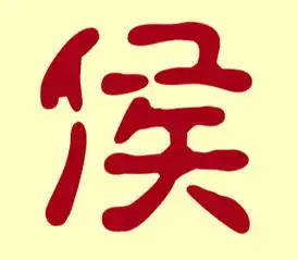 测试一个超长简介的文章