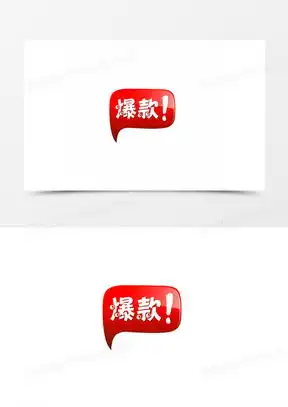 图标图片素材图标设计模板下载第3页熊猫办公