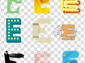 卡通可爱字母e设计艺术字免扣素材图片模板下载13.78mb装饰图案大全