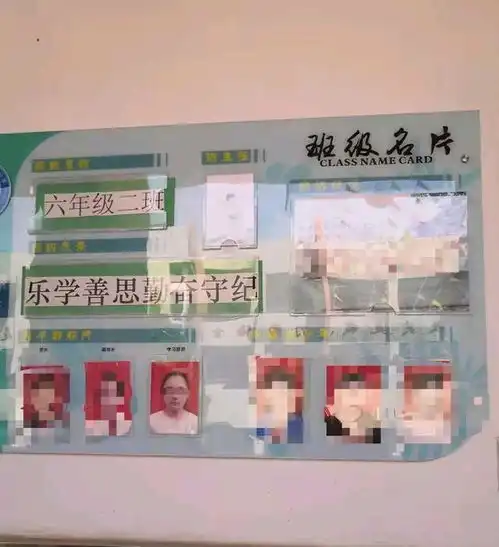 西安市浐灞第二十小学一六年级女生因偷钱跳楼身亡,一来起看看吧
