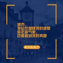 选择好的背景,设计完成了一半