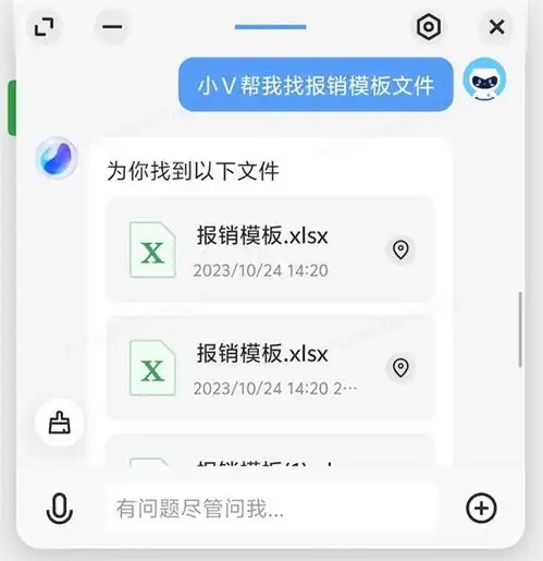 蓝心大模型接入originos4手机迈入ai时代