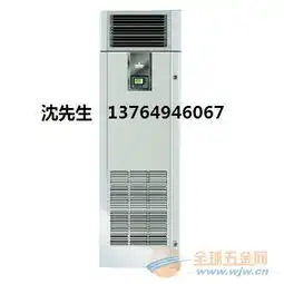 酒窖专用精密空调卡洛斯恒温恒湿精密空调