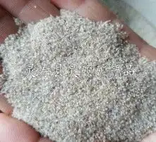 黄页88高清图片