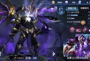 王者商店再出爆款,再等2月典藏皮肤上线,吕布霸气升级
