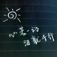 新鲜感一过就是敷衍