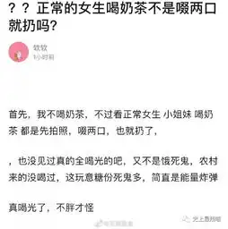 七夕还是单身的男孩子找我互删一下吧...朋友圈的单身狗戏精又来了
