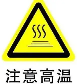 安全丨2020首个高温预警,城市降温总共分几步