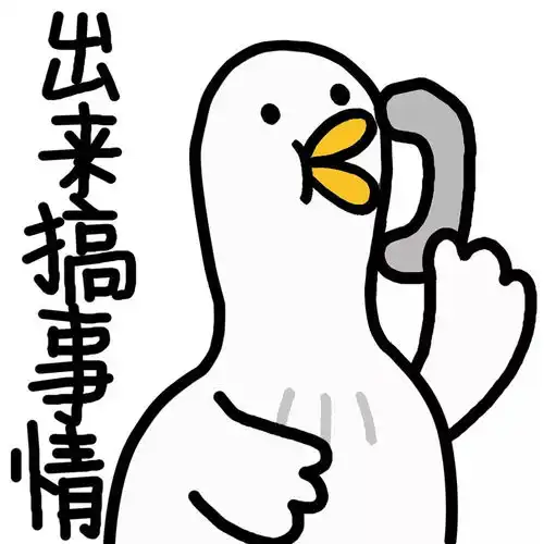 开学两天了,我还没能成功一点前入睡