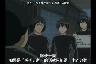 成龙对日本漫画界的影响,你知道多少