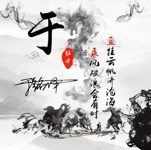 朋友们喜欢的微信头像做好了,十几款大气励志签名头像,请查收