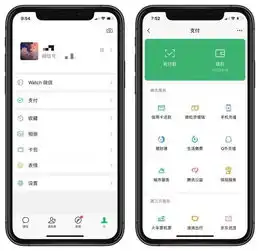 微信大改版,除了短视频还另加了一条信息流