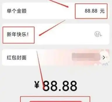 2024年有哪些微信红包封面分享序列号