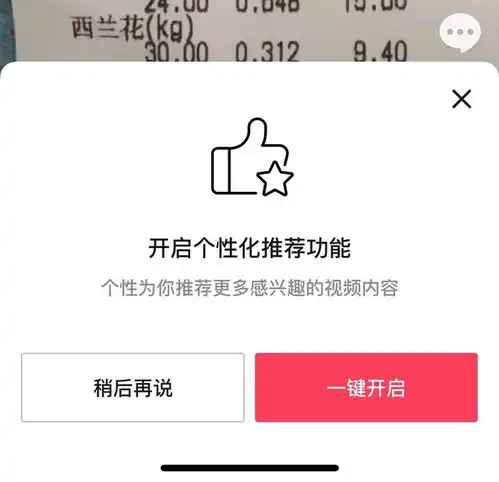 关闭算法推荐后,抖音小红书们更好用了吗