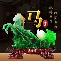 10款吉祥摆件签名头像,姓氏头像,你的就在其中,快来找找