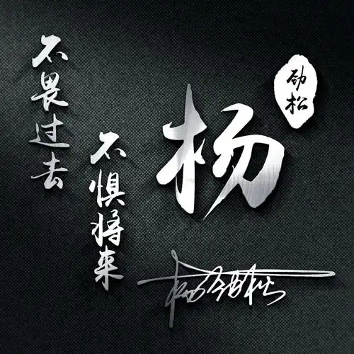 你的微信头像该换了,3d立体简约质感签名头像,有你的名字吗
