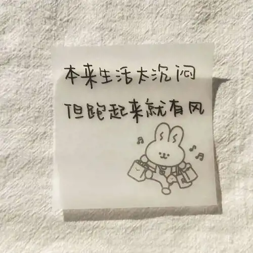 柠檬你不需要做很多,有文字图片我要个性网