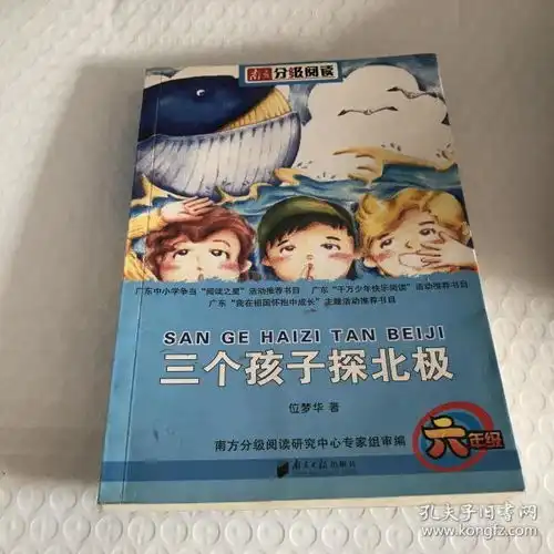 六年级小学教辅教辅教材教辅考试