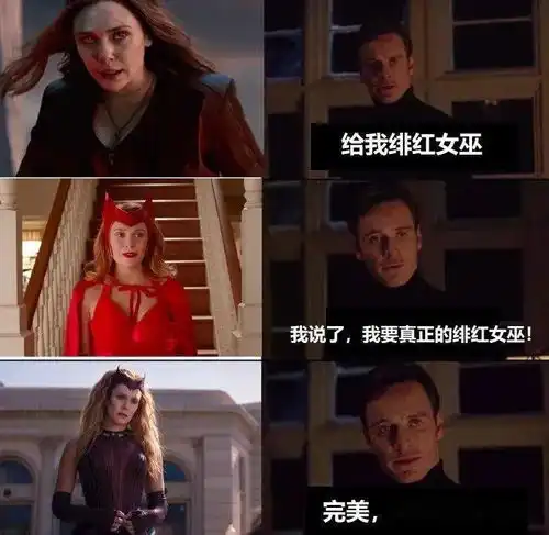 幻视心思旺达猜不透,无限宝石漫威真的有,天行者为何要把小丑救
