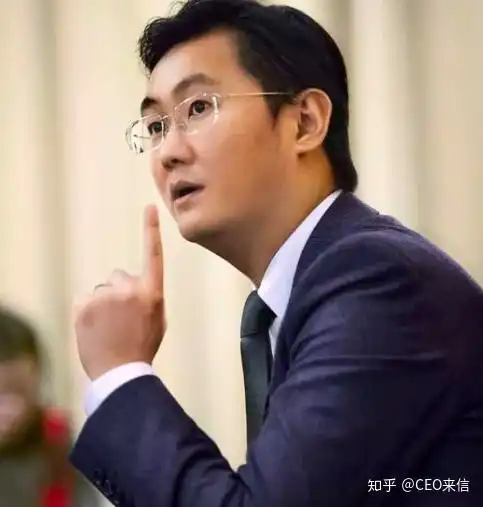 2020年中国50大商界领袖马化腾未进前3名,张一鸣排名攀升18位