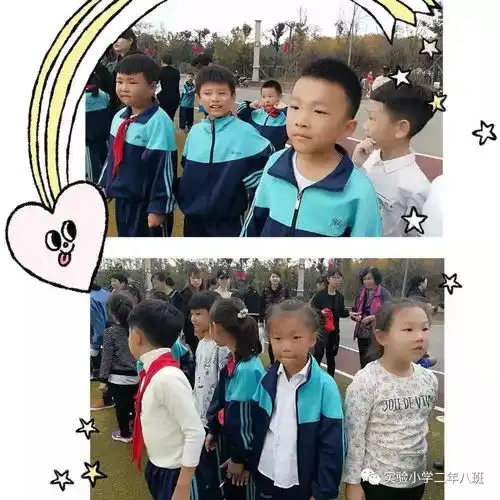 二年八班金秋十月与国同庆阳光快乐庆十一亲子活动