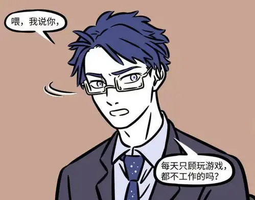 非人哉星君这个老角色堪比作者亲儿子,戏份很多还有cp