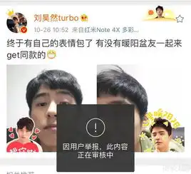 李现晒自拍丑照,工作室看了想打人这技术比刘昊然千玺还遭