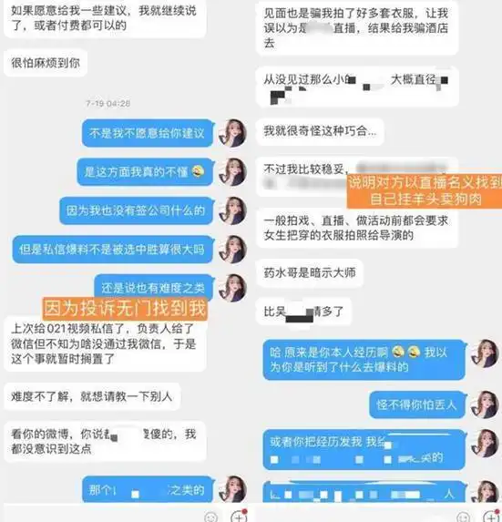 2021年自断前程的9大网红,没人值得同情,有人为解约陷害前老板