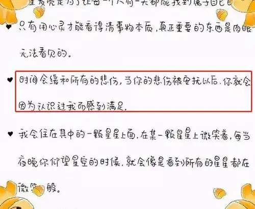 高中生柚圆字体走红,字迹清晰又治愈,阅卷老师看后眼前一亮