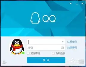在哪开通qq会员