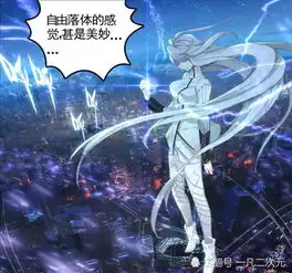 终极斗罗季洪彬为何被称大魔王金翔直接吓哭