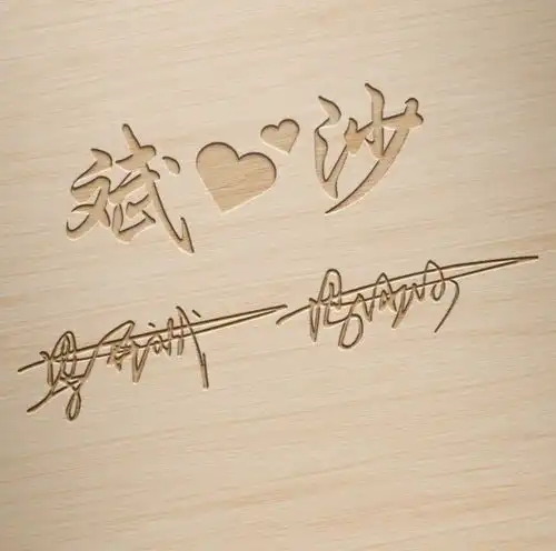 用你的名字做微信头像,三十五张高端连笔签名头像,精心为你设计