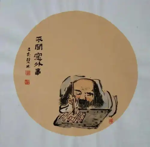 汇中广场之外书店书画家贾双林禅意小品展
