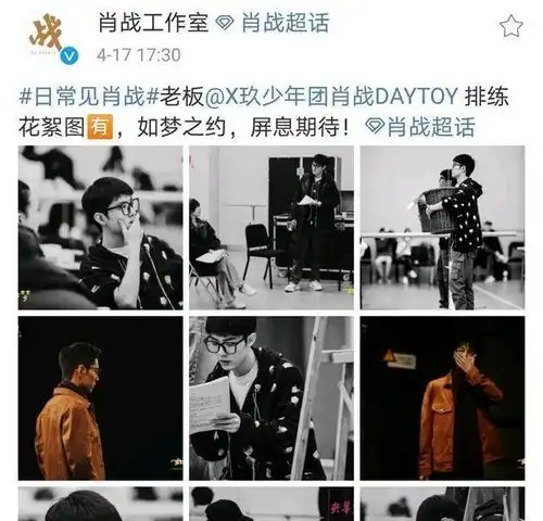 肖战强势归来新动向彻底曝光引全民关注,有望创造新局面