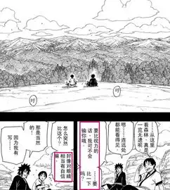 宇智波斑如何看待宇智波一族