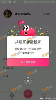 内涵段子改成皮皮虾了吗皮皮虾是内涵段子吗