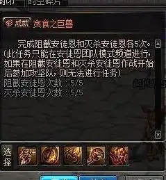 dnf游戏中出现过4个的bug,史诗邮寄别人,最后一个净赚游戏币