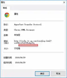 在小程序中使用腾讯视频插件播放教程视频