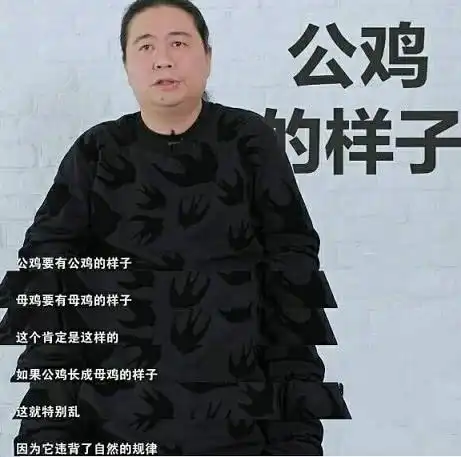 汪海林自己扎着小辫子,却炮轰鹿晗娘炮,难道你梳着小辫就不娘吗