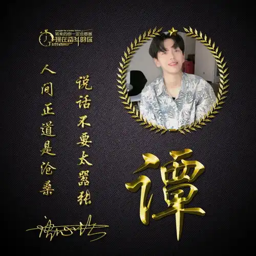 八月姓氏头像精选简约精致签名头像来一波,有你的名字吗
