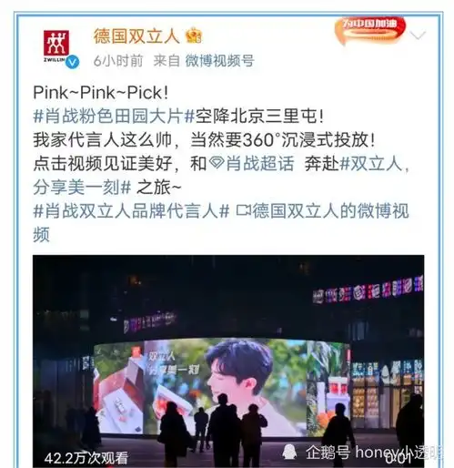 央华戏剧发布公告,如梦之梦演出取消肖战工作室安抚粉丝