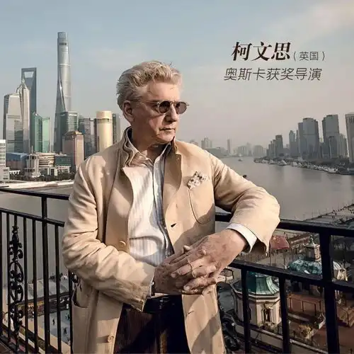 百年大党老外讲故事第一集刚刚首发他用镜头向世界展现真实的中国