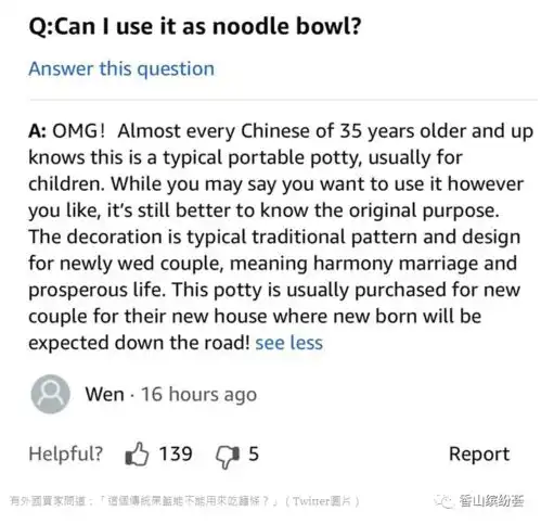 痰盂当传统果篮外国人amazon高价购入网民直呼恶心