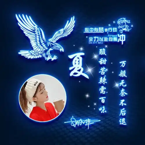 你该换个微信头像了,60张霸气风范精致签名头像,精心为你设计