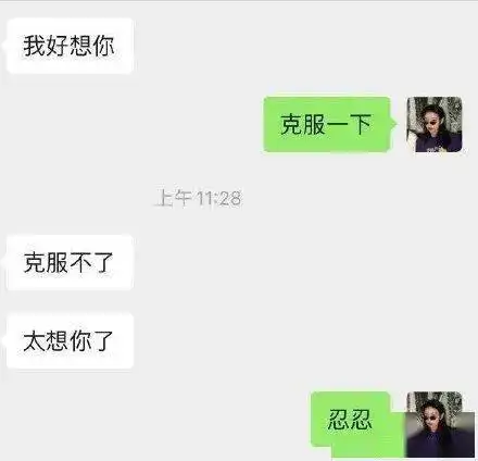 每一个钢铁直女,都在努力阻挡桃花运...