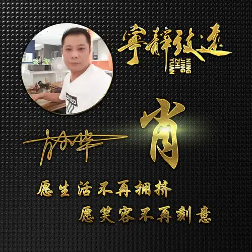 2022你的微信头像多久没换了,3d金属立体商务签名头像,有你的吗