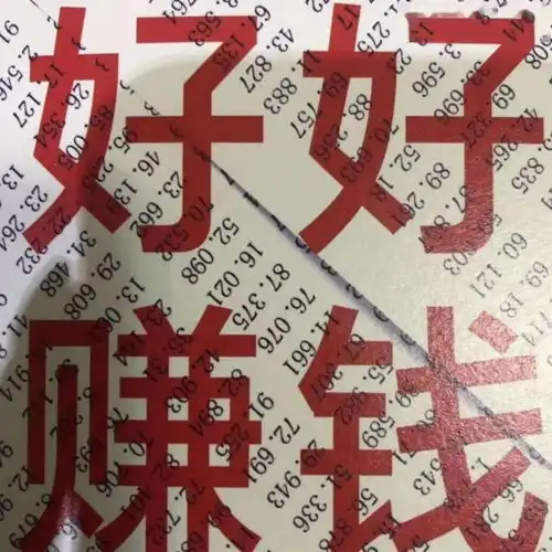 背景头像会是什么样的旋律